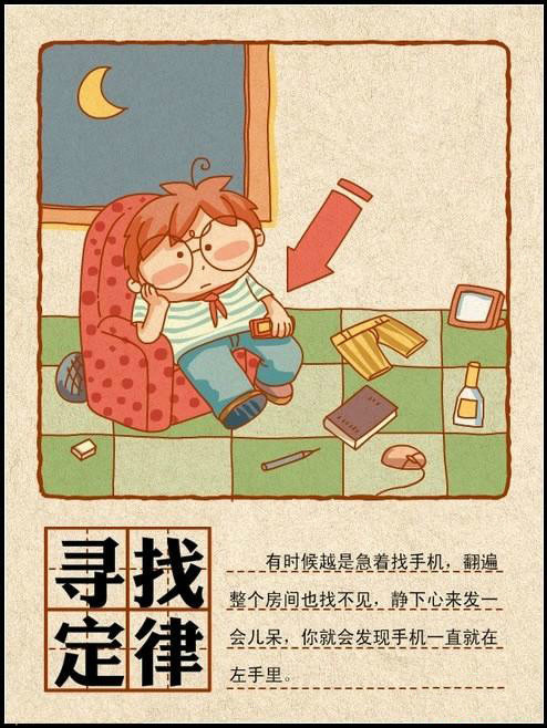 清洁爱好者称，在88便士的产品帮助下，可怕的厕所污渍“消失”了